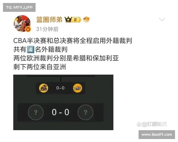 CBA总决赛裁判升级首度采用全外籍裁判阵容希腊保加利亚与印尼裁判领衔 CBA总决赛裁判升级首度采用全外籍裁判阵容希腊保加利亚与印尼裁判领衔