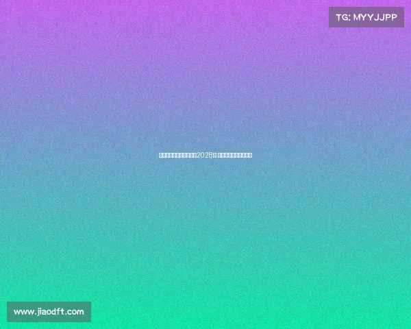 曼城与门将埃德森续约至2028年 强化球队后防线稳定性 曼城与门将埃德森续约至2028年 强化球队后防线稳定性