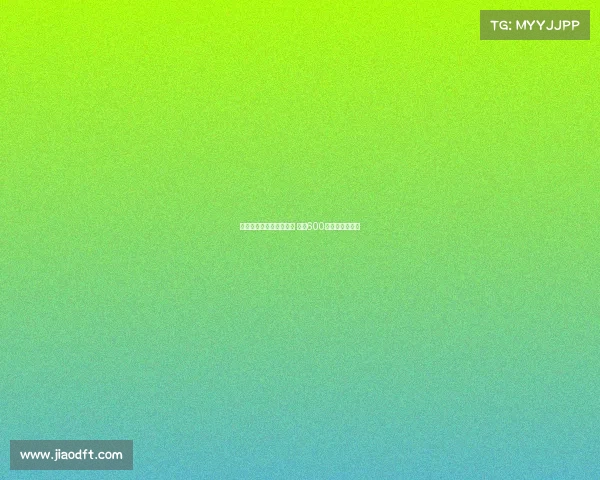 桑乔与尤文图斯达成协议 年薪600万欧元签约加盟